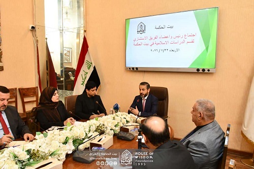  ​The Chairman of the Board of Trustees Meets with Members of the Advisory Team for the Department of Islamic Studies